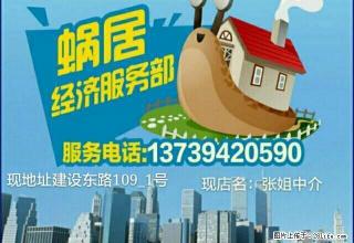 沱江新城1楼，套3，水电气通，空房可配家具家电！ - 资阳28生活网 zy.28life.net