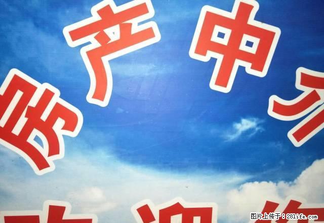 东临小区两室简装无家具家电出租 - 房屋出租 - 房屋租售 - 资阳分类信息 - 资阳28生活网 zy.28life.net