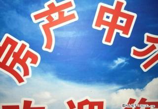 东临小区一期精装三室家具家电拎包入住 - 资阳28生活网 zy.28life.net