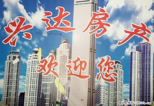 上西街桥亭子2楼 套三 简单装修 简单家具 - 房屋出租 - 房屋租售 - 资阳分类信息 - 资阳28生活网 zy.28life.net