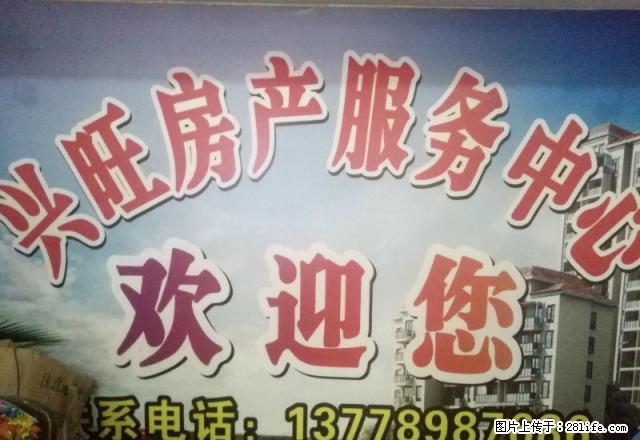 火车站 3楼 正宗一室一厅 40平方 简装 空房子 - 房屋出租 - 房屋租售 - 资阳分类信息 - 资阳28生活网 zy.28life.net