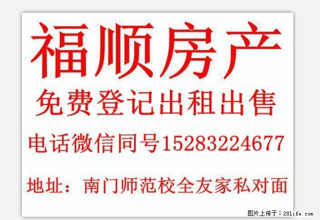 书台雅居6楼60平方一室一厅一卫精装家具水电气 - 房屋出租 - 房屋租售 - 资阳分类信息 - 资阳28生活网 zy.28life.net
