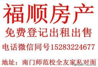 时代阳光18楼88平方二室二厅简装家具家电齐全 - 资阳28生活网 zy.28life.net