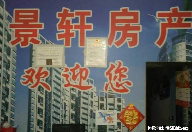 时代阳光套二简装价格便宜欢迎来电 - 房屋出租 - 房屋租售 - 资阳分类信息 - 资阳28生活网 zy.28life.net