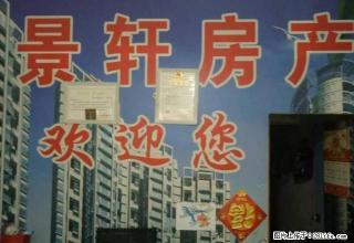 时代阳光套二简装价格便宜欢迎来电 - 资阳28生活网 zy.28life.net