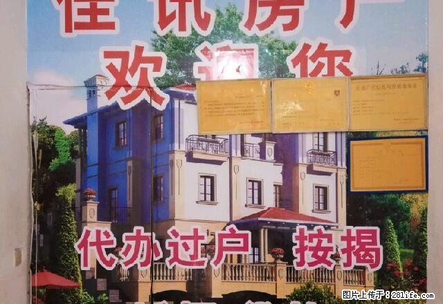 时代阳光a区 2室1厅1卫 - 房屋出租 - 房屋租售 - 资阳分类信息 - 资阳28生活网 zy.28life.net