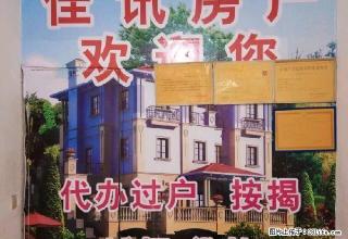 时代阳光a区 2室1厅1卫 - 资阳28生活网 zy.28life.net