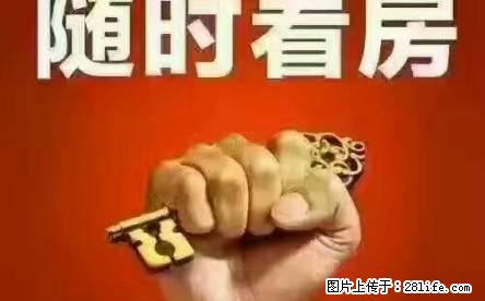 优质小区，优质房源，可用于办公，优惠出租，楼层好，停车 - 房屋出租 - 房屋租售 - 资阳分类信息 - 资阳28生活网 zy.28life.net