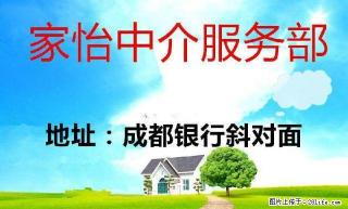 繁华路段，精装房源，拎包入住 - 资阳28生活网 zy.28life.net