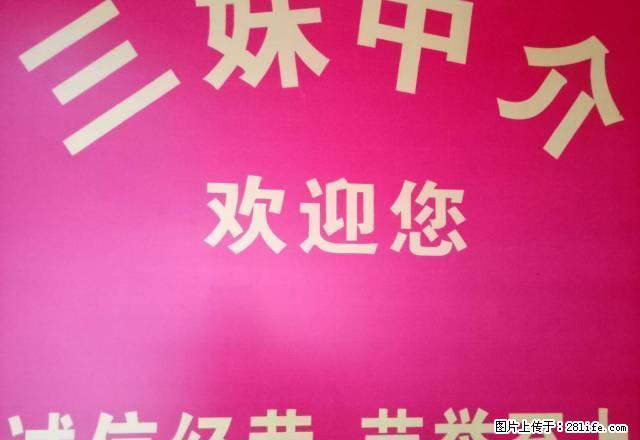 南门老资阳中学对面建南桥旁南桥嘉苑 - 房屋出租 - 房屋租售 - 资阳分类信息 - 资阳28生活网 zy.28life.net