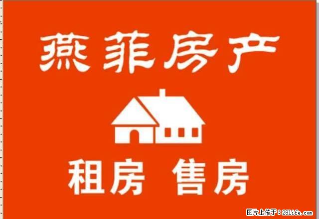 优品上城精装套3房源出租 1100元/月 - 房屋出租 - 房屋租售 - 资阳分类信息 - 资阳28生活网 zy.28life.net