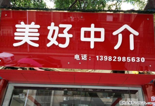 狮子山小区 2室1厅1卫 简装 - 房屋出租 - 房屋租售 - 资阳分类信息 - 资阳28生活网 zy.28life.net