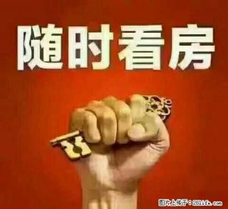 江南花都二楼三室一厅 - 资阳28生活网 zy.28life.net