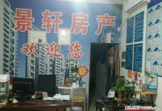 河心地口顶楼1室带平台简单装修带家具可短租押一付三有钥匙 - 资阳28生活网 zy.28life.net