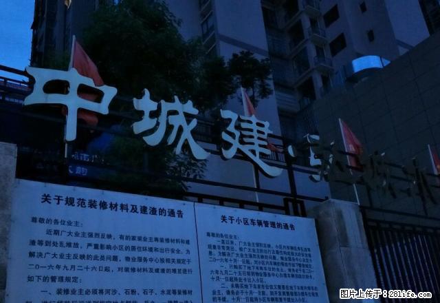弘城水韵 1室0厅1卫 - 房屋出租 - 房屋租售 - 资阳分类信息 - 资阳28生活网 zy.28life.net