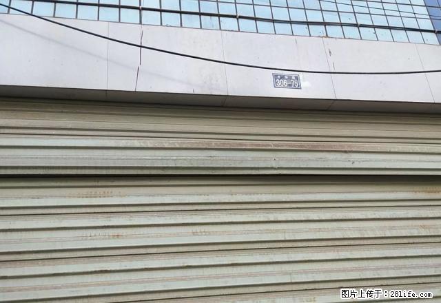 金德管业对面，车库和住房出租还有后花园，每月700家具家电齐 - 房屋出租 - 房屋租售 - 资阳分类信息 - 资阳28生活网 zy.28life.net