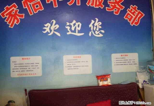 三贤春天半岛六区5楼，清水房，离四三一医院和资阳中学近 - 房屋出租 - 房屋租售 - 资阳分类信息 - 资阳28生活网 zy.28life.net
