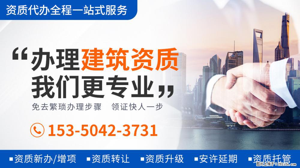 改版《新说唱》又曝导师,朴宰范蔡徐坤都在其中,比暴扣哥还离谱 - 新手上路 - 资阳生活社区 - 资阳28生活网 zy.28life.net