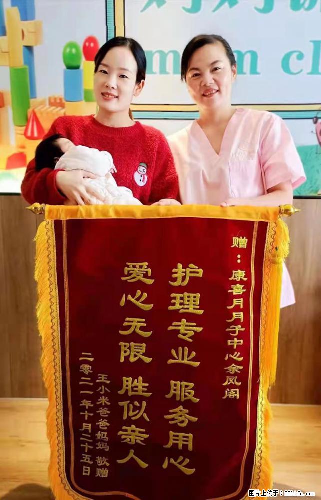 上海高端月子会所招新手月嫂，零基础带教，包吃住 - 职场交流 - 资阳生活社区 - 资阳28生活网 zy.28life.net
