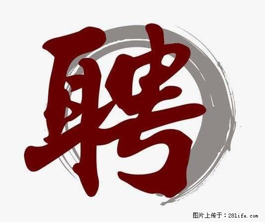 上海市2022招公聘‬告：政府专‬职消防员、驶驾‬员 - 职场交流 - 资阳生活社区 - 资阳28生活网 zy.28life.net