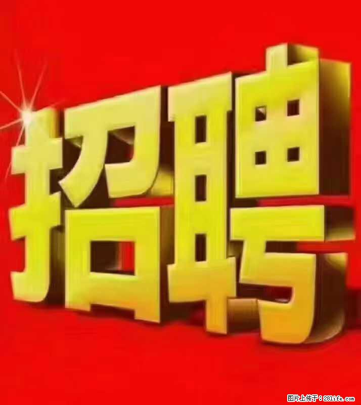 【东莞市威萨电子科技有限公司】公司直招：外贸业务、仓管员、跟单文员、普工 - 职场交流 - 资阳生活社区 - 资阳28生活网 zy.28life.net
