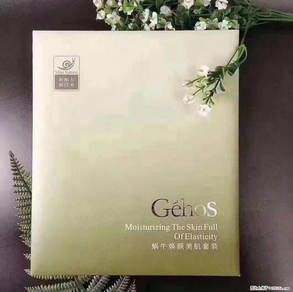 【姬存希】Géhos 美肌四件套，滋养补水+修复锁水 - 新手上路 - 资阳生活社区 - 资阳28生活网 zy.28life.net