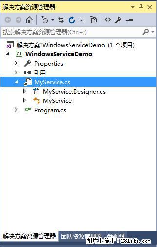 使用C#.Net创建Windows服务的方法 - 生活百科 - 资阳生活社区 - 资阳28生活网 zy.28life.net