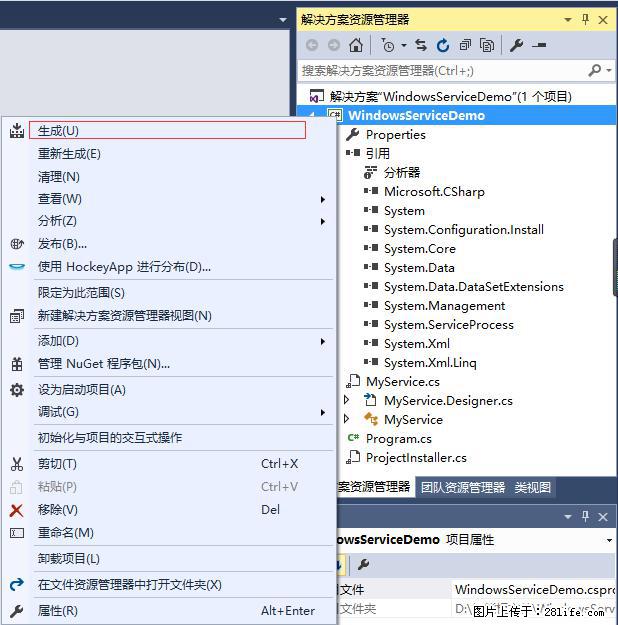 使用C#.Net创建Windows服务的方法 - 生活百科 - 资阳生活社区 - 资阳28生活网 zy.28life.net