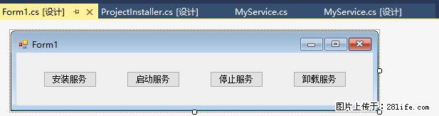 使用C#.Net创建Windows服务的方法 - 生活百科 - 资阳生活社区 - 资阳28生活网 zy.28life.net