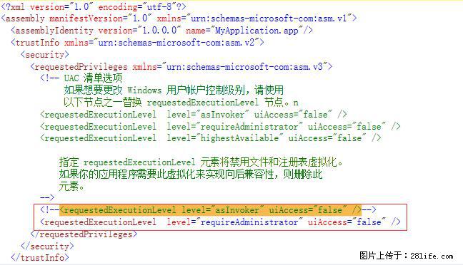使用C#.Net创建Windows服务的方法 - 生活百科 - 资阳生活社区 - 资阳28生活网 zy.28life.net