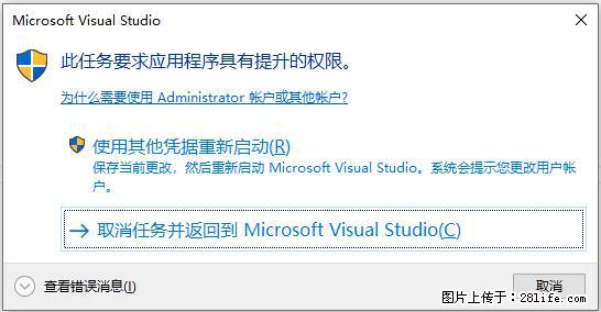 使用C#.Net创建Windows服务的方法 - 生活百科 - 资阳生活社区 - 资阳28生活网 zy.28life.net