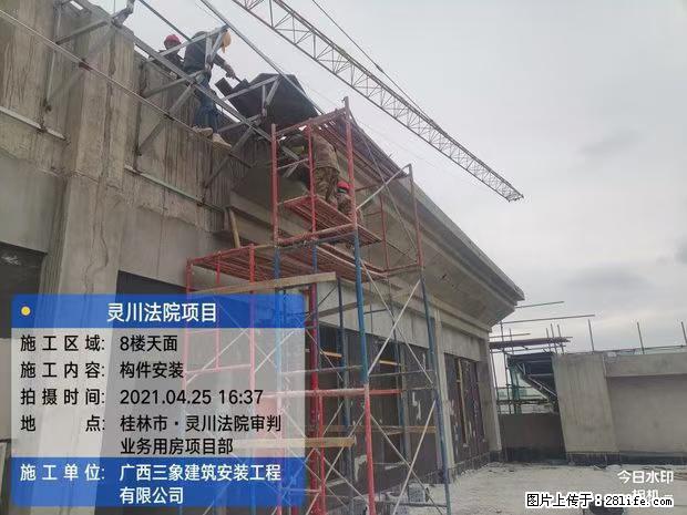 【广西三象建筑安装工程有限公司】广西桂林市灵川县法院项目 - 新手上路 - 资阳生活社区 - 资阳28生活网 zy.28life.net