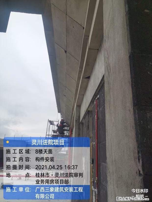 【广西三象建筑安装工程有限公司】广西桂林市灵川县法院项目 - 新手上路 - 资阳生活社区 - 资阳28生活网 zy.28life.net