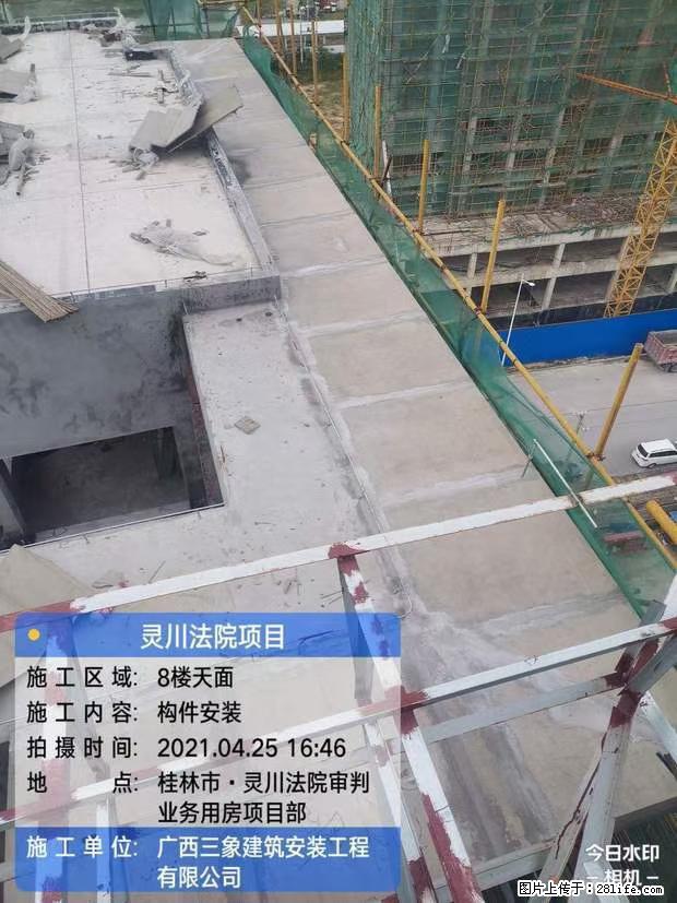 【广西三象建筑安装工程有限公司】广西桂林市灵川县法院项目 - 新手上路 - 资阳生活社区 - 资阳28生活网 zy.28life.net