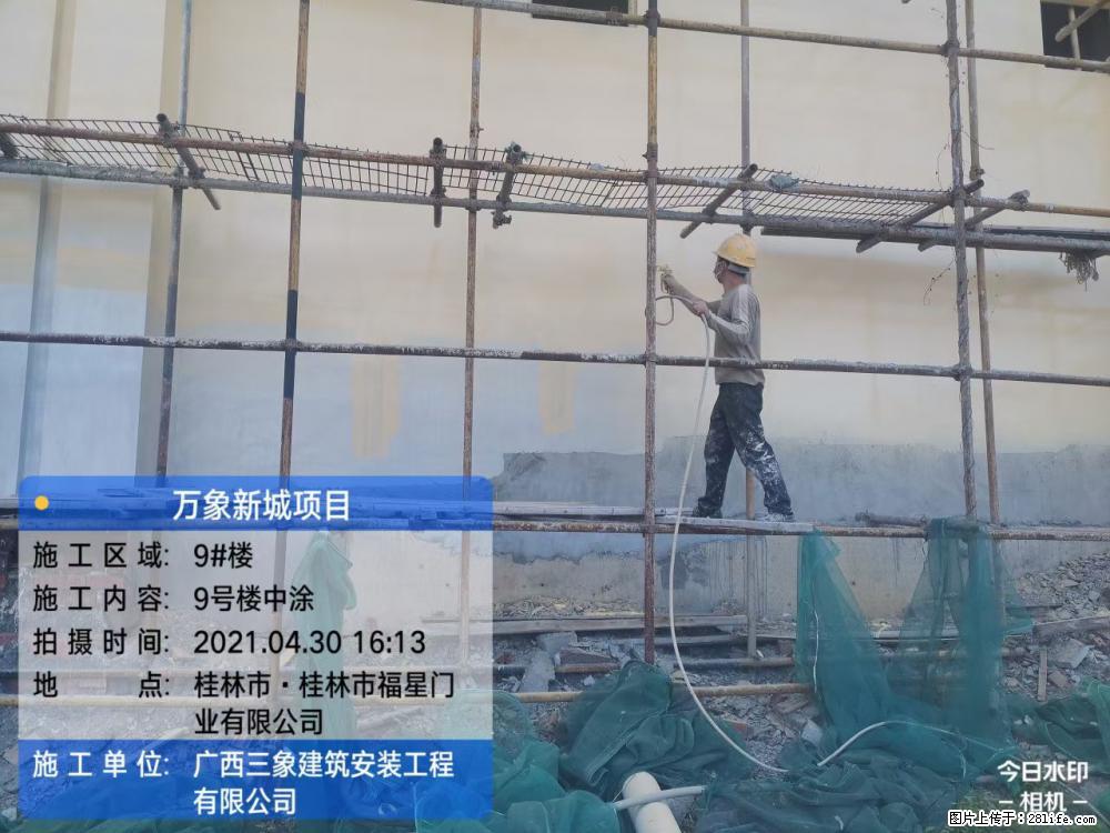 【广西三象建筑安装工程有限公司】万象新城项目 - 家居生活 - 资阳生活社区 - 资阳28生活网 zy.28life.net