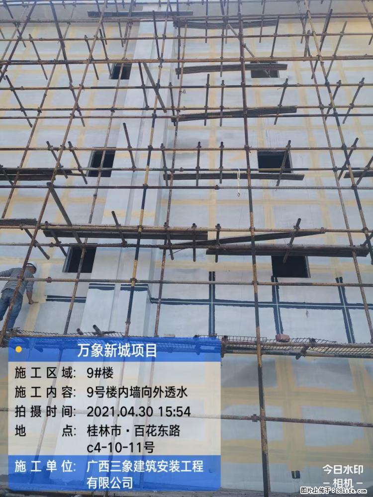 【广西三象建筑安装工程有限公司】万象新城项目 - 家居生活 - 资阳生活社区 - 资阳28生活网 zy.28life.net