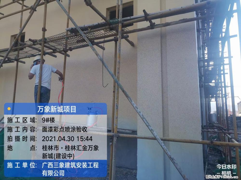 【广西三象建筑安装工程有限公司】万象新城项目 - 家居生活 - 资阳生活社区 - 资阳28生活网 zy.28life.net