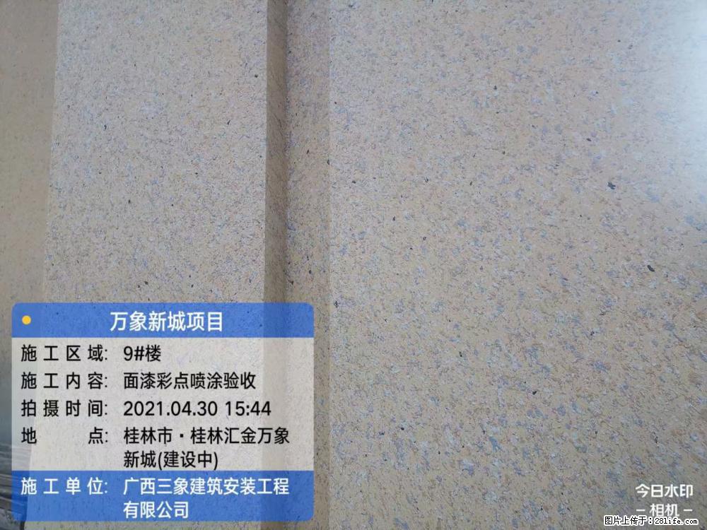 【广西三象建筑安装工程有限公司】万象新城项目 - 家居生活 - 资阳生活社区 - 资阳28生活网 zy.28life.net