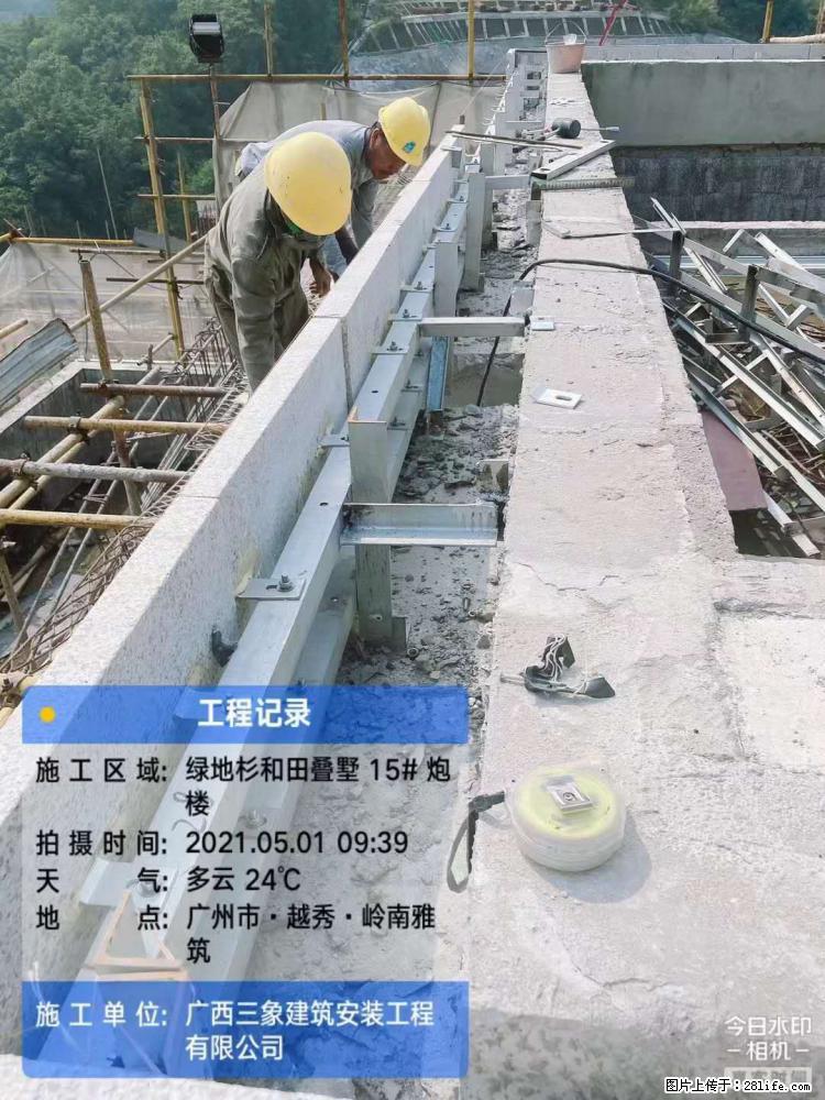 【广西三象建筑安装工程有限公司】绿地衫和田叠墅项目 - 家居生活 - 资阳生活社区 - 资阳28生活网 zy.28life.net