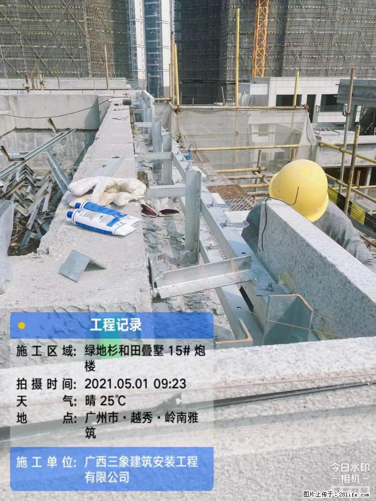 【广西三象建筑安装工程有限公司】绿地衫和田叠墅项目 - 家居生活 - 资阳生活社区 - 资阳28生活网 zy.28life.net