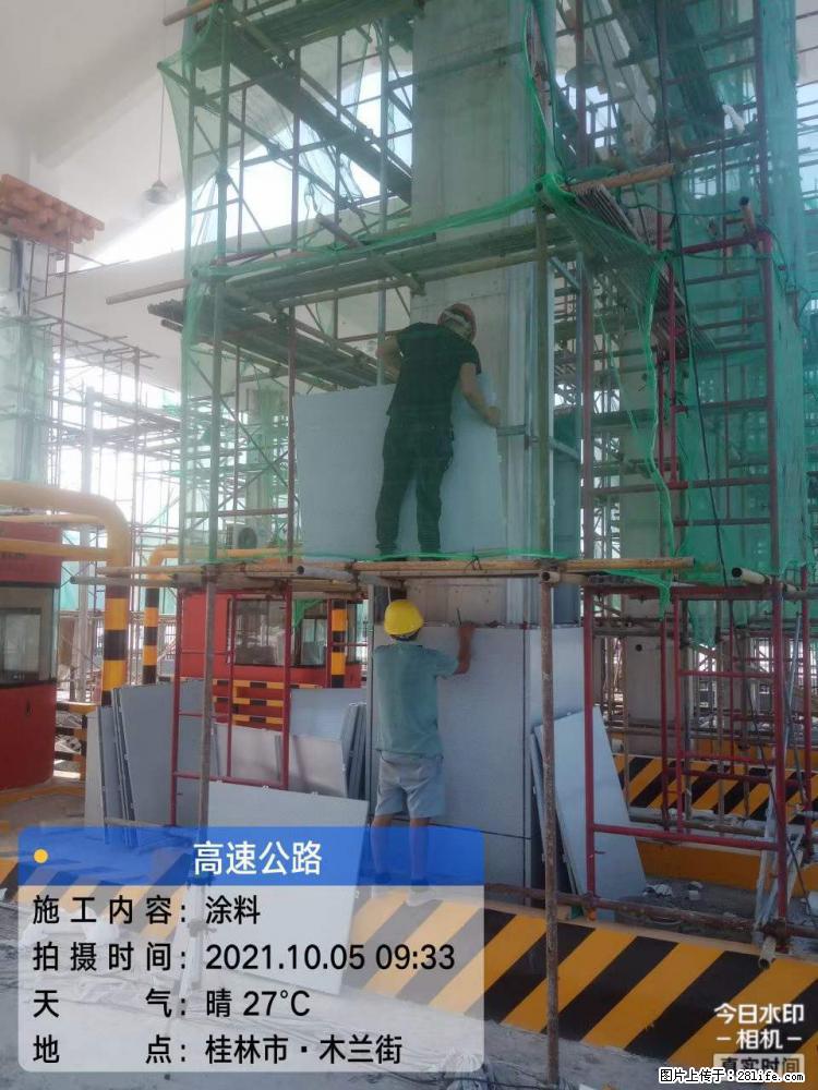 【桂林三象建筑材料有限公司】铝单板外装工程 - 新手上路 - 资阳生活社区 - 资阳28生活网 zy.28life.net
