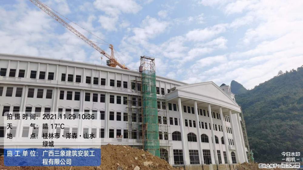 【广西三象建筑安装工程有限公司】幼儿园外墙装饰工程 - 灌水专区 - 资阳生活社区 - 资阳28生活网 zy.28life.net
