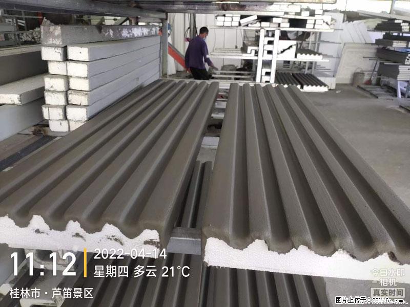 【桂林三象建筑材料有限公司】EPS装饰构件生产中 - 居家装饰 - 居家生活 - 资阳分类信息 - 资阳28生活网 zy.28life.net