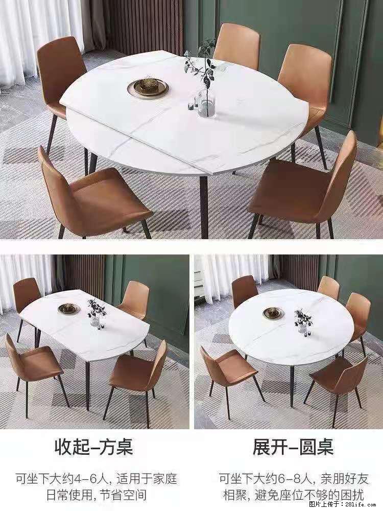 1桌+6椅,1.35米可伸缩,八种颜色可选,厂家直销 - 家居生活 - 资阳生活社区 - 资阳28生活网 zy.28life.net
