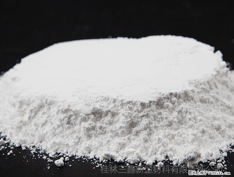 【桂林三鑫新型材料】600目重质碳酸钙 方解石粉重钙粉 - 灌水专区 - 资阳生活社区 - 资阳28生活网 zy.28life.net