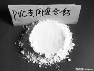【桂林三鑫新型材料】电线电缆专用复合钙 超细改性碳酸钙 - 资阳28生活网 zy.28life.net