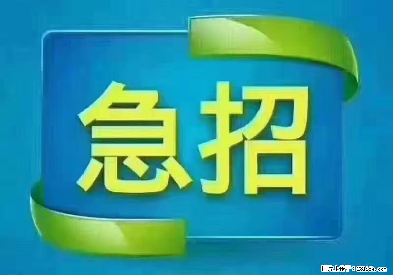 急单，上海长宁区隔离酒店招保安，急需6名，工作轻松不站岗，管吃管住工资7000/月 - 职场交流 - 资阳生活社区 - 资阳28生活网 zy.28life.net