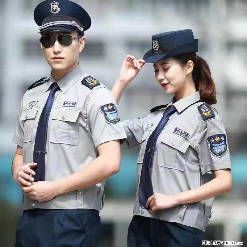 上海：招保安 - 职场交流 - 资阳生活社区 - 资阳28生活网 zy.28life.net