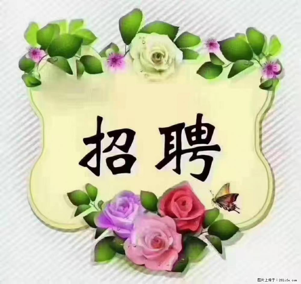 上海普陀，招聘：全能阿姨，工资待遇 9000-10000，做六休一 - 职场交流 - 资阳生活社区 - 资阳28生活网 zy.28life.net