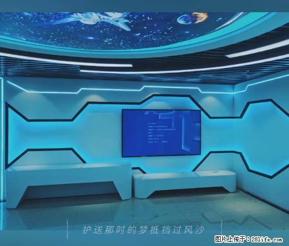 【贵州中汇联瑞科技有限公司】 专业做班班通、校园广播、校园监控、校园门禁道闸、学校大礼堂等 - 新手上路 - 资阳生活社区 - 资阳28生活网 zy.28life.net